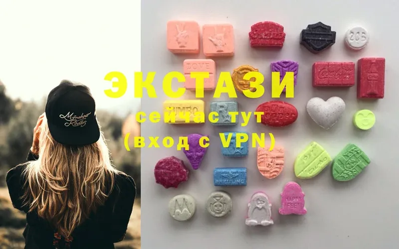 Ecstasy mix  дарк нет Telegram  Улан-Удэ 