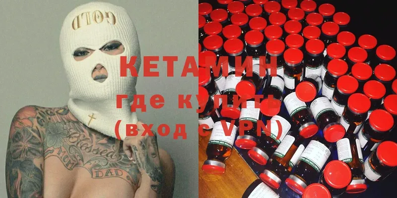 даркнет сайт  Улан-Удэ  Кетамин ketamine 