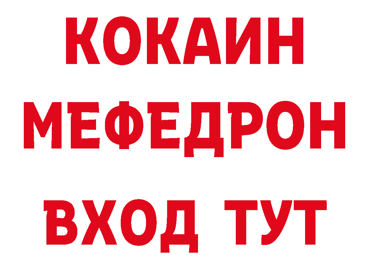 Альфа ПВП крисы CK как войти это ОМГ ОМГ Улан-Удэ