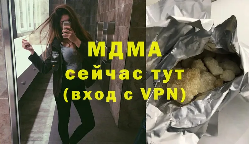 MDMA crystal  Улан-Удэ 